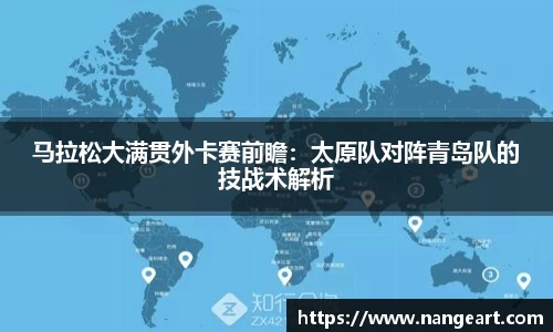 永利皇宫官方网站