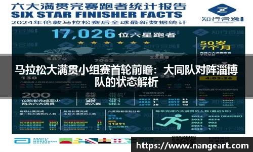 永利皇宫官方网站