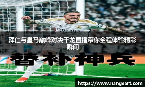 永利皇宫首页