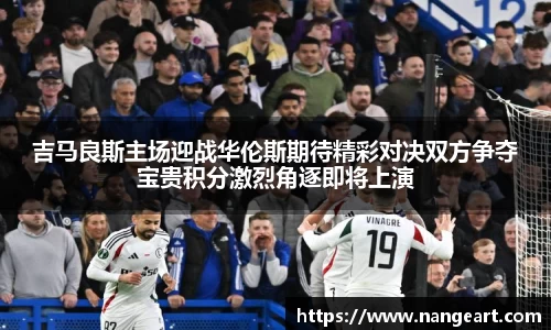 永利皇宫首页