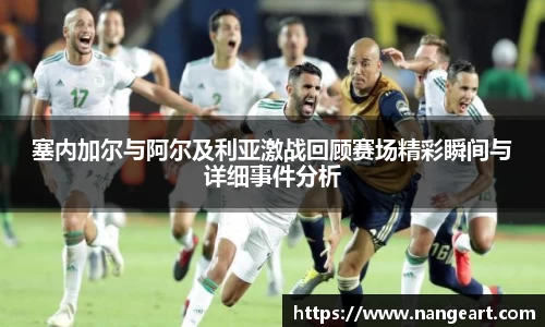 永利皇宫官方网站